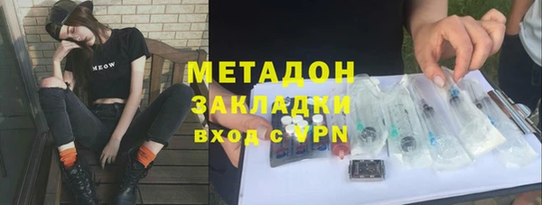 метадон Бородино