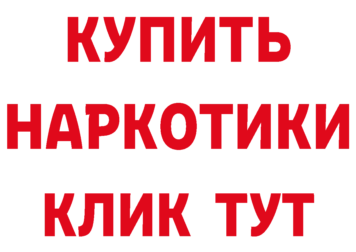 Что такое наркотики площадка формула Североморск